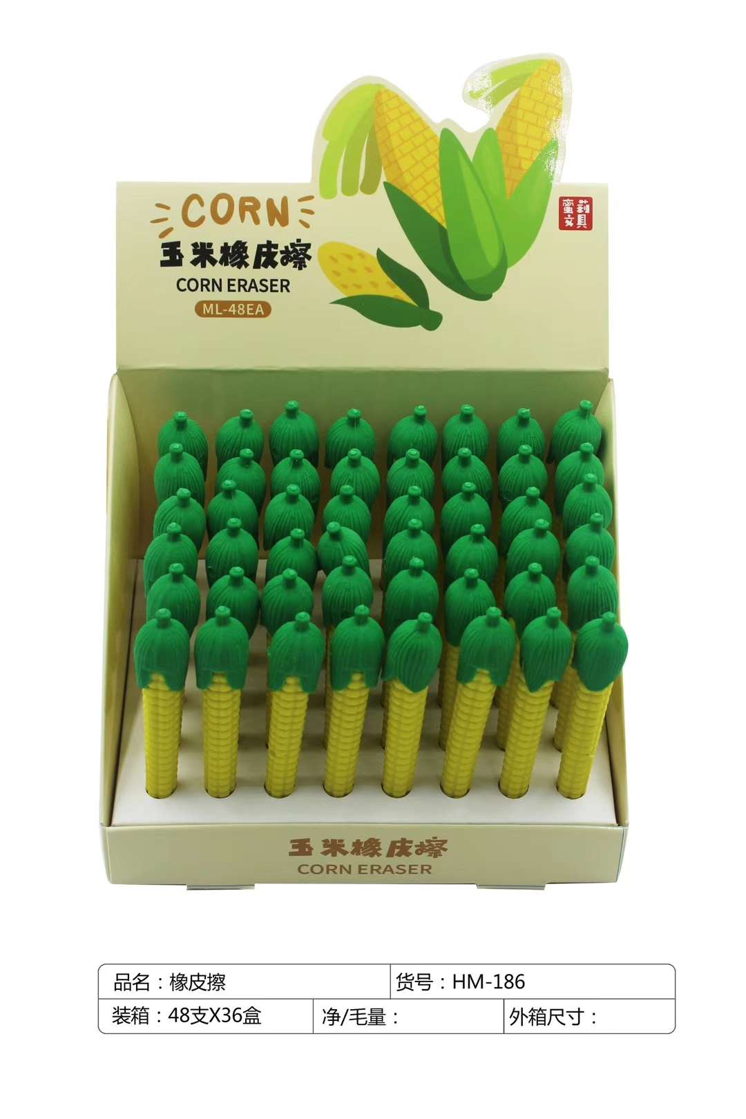 创意橡皮擦创意橡皮擦创意橡皮擦创意橡皮擦