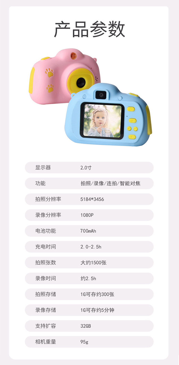 New children's camera, sports video, digital photo recorder, Christmas toys detail image 11
