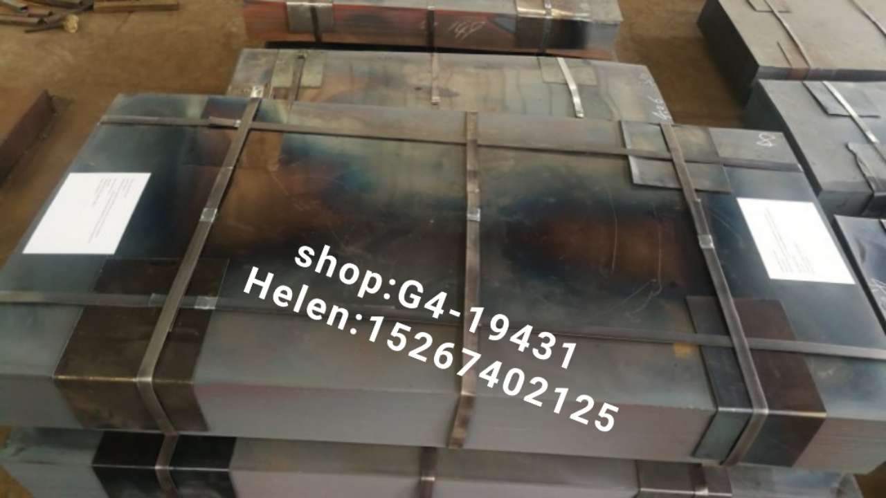 Iron plate steel plate hot plate undefined