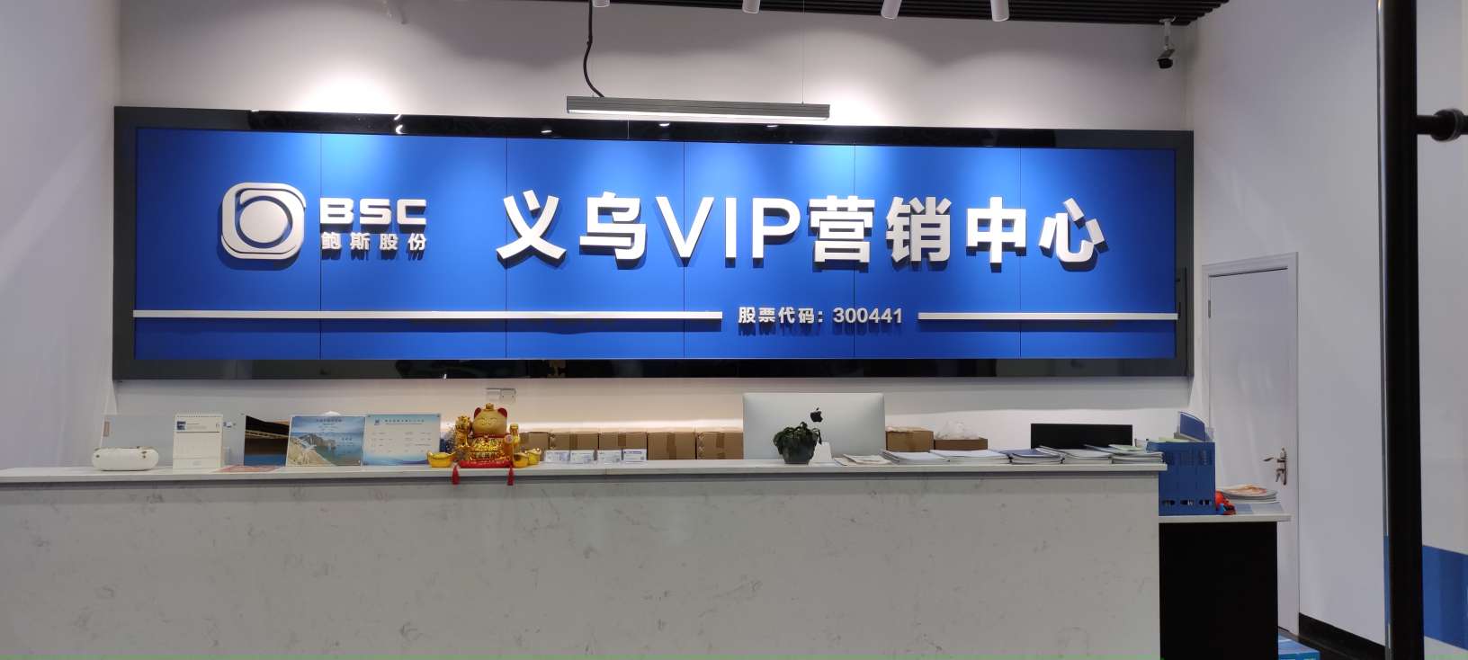 Yiwu Baosi Machinery Equipment Co., LTD describe pic - 1