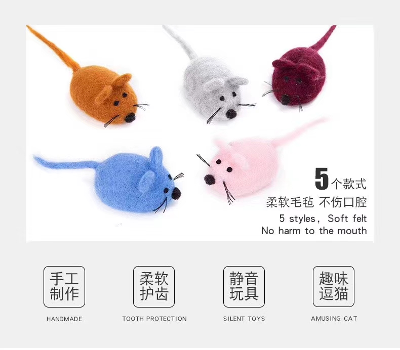 Pure wool cat toys, containing pure wool cat toys, anti-static, so that cats are no longer afraid of toys! Item Picture