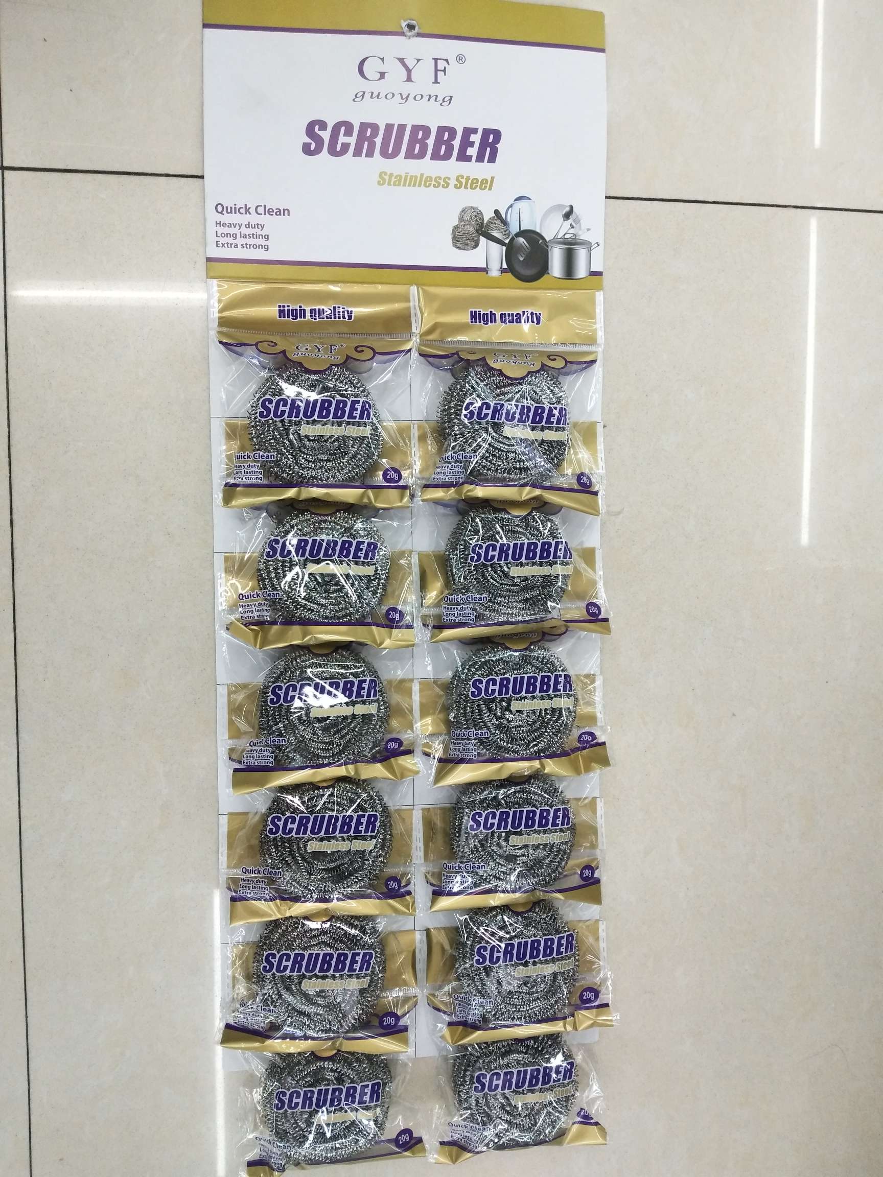 厂家直销国勇清洁球，货号H875，12p粘卡，单个17克，清洁套装