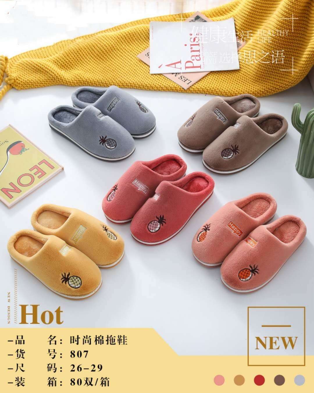 冬季保暖棉拖鞋2020新款男女室内家居毛毛鞋