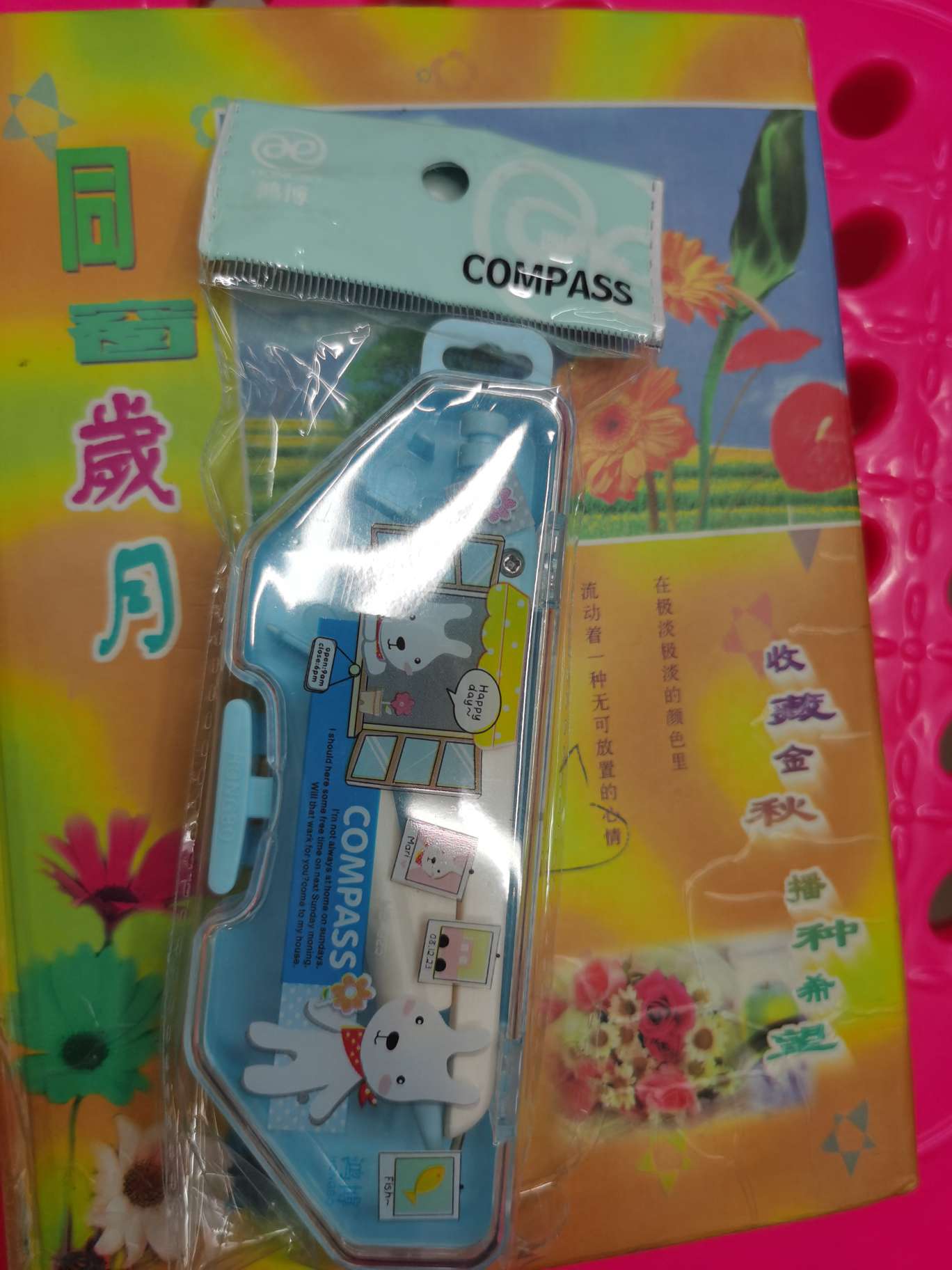 925鸿