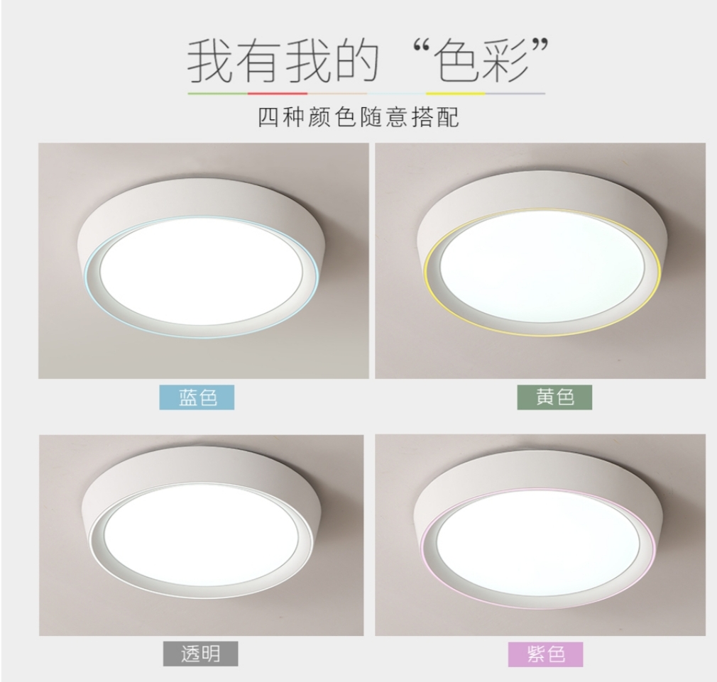 吸顶灯实物图