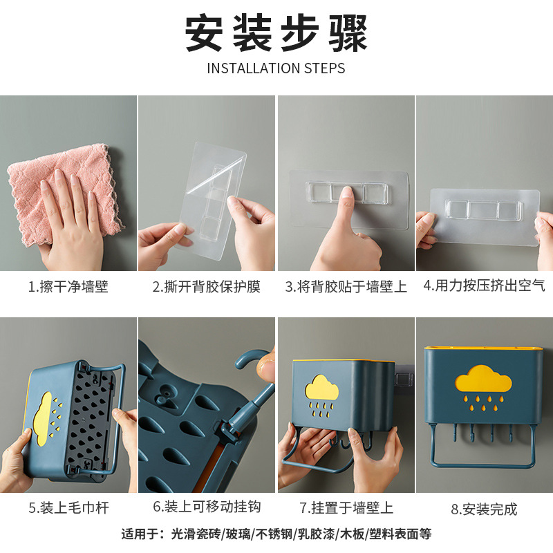晴鸽塑业sunny princess新款云朵置物架毛巾挂 undefined