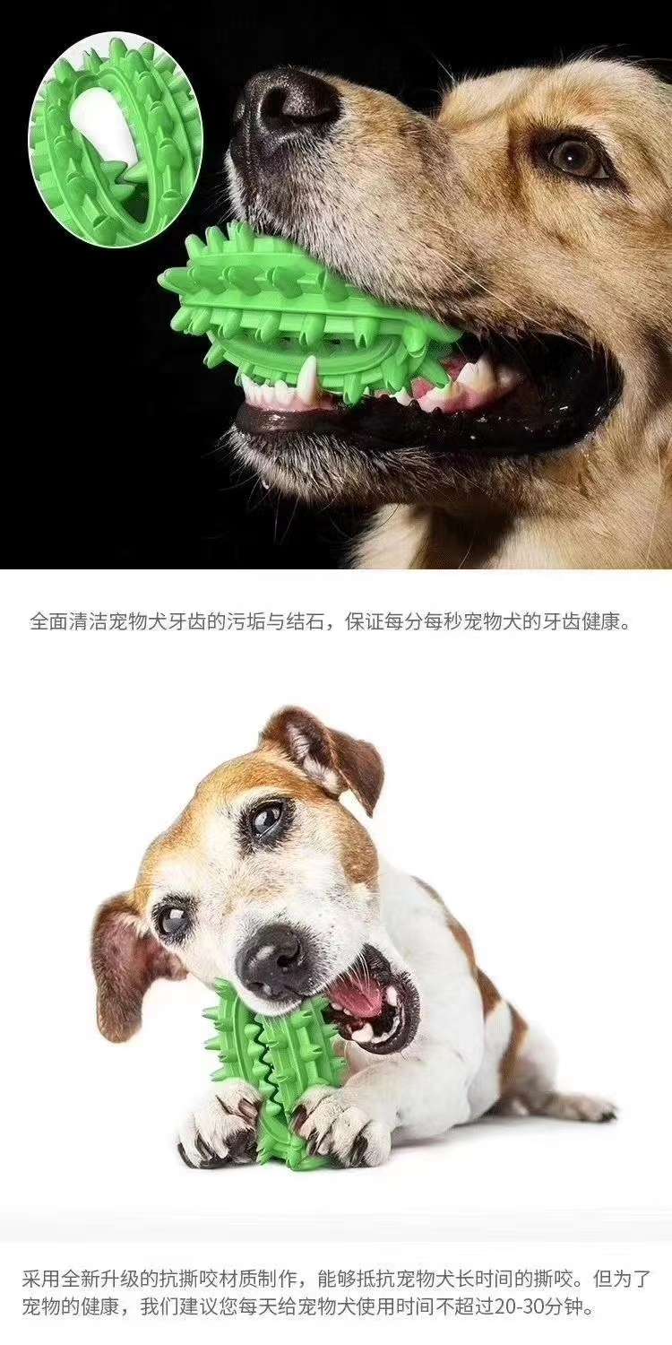 A variety of product configuration, prickly pear dog toothbrush, both ends through, can be easily matched with molar rope or suction cup, combined into a variety of configuration of dog toys, to prevent selling! The product uses me undefined