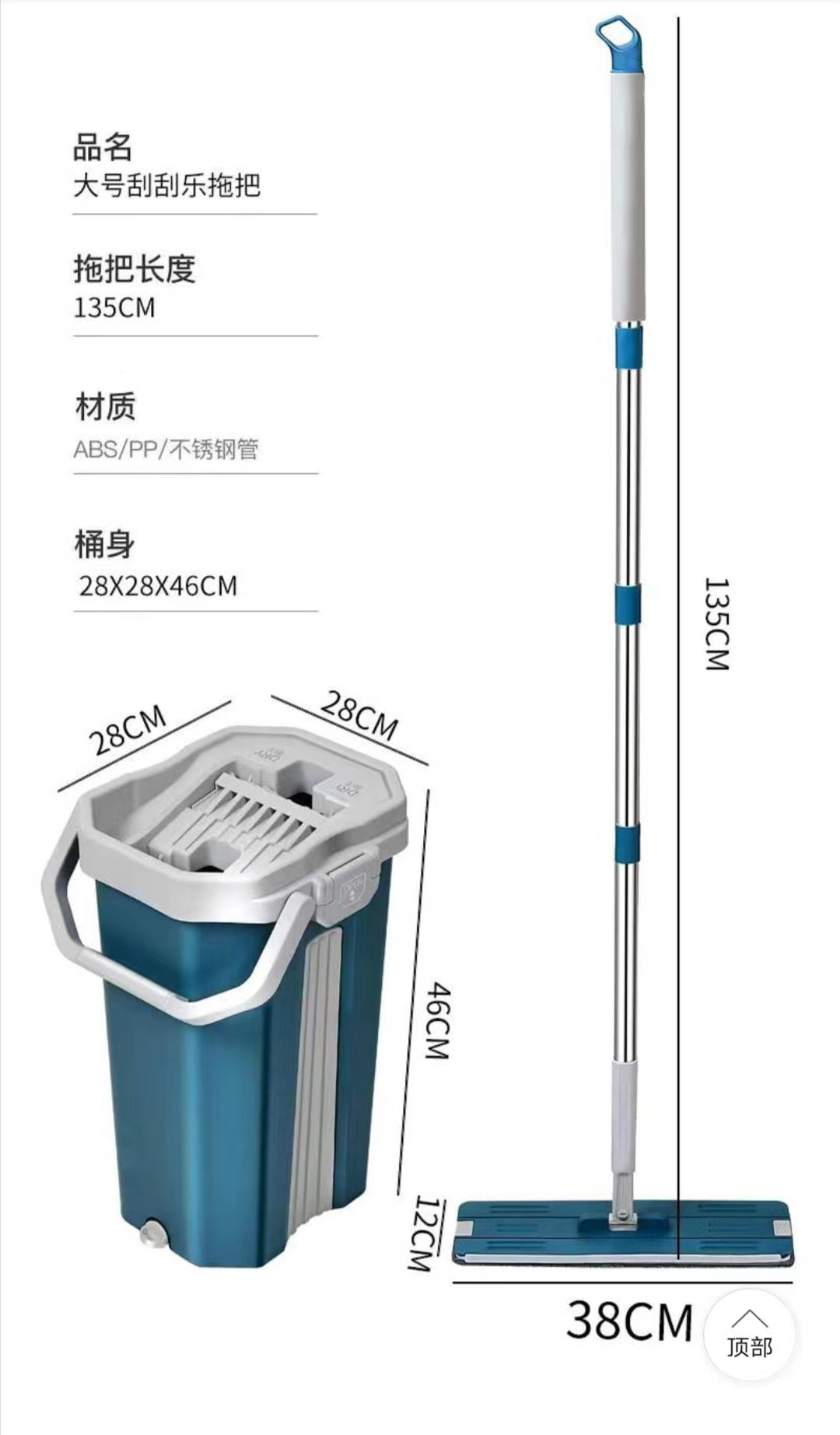 刮刮乐详情图19