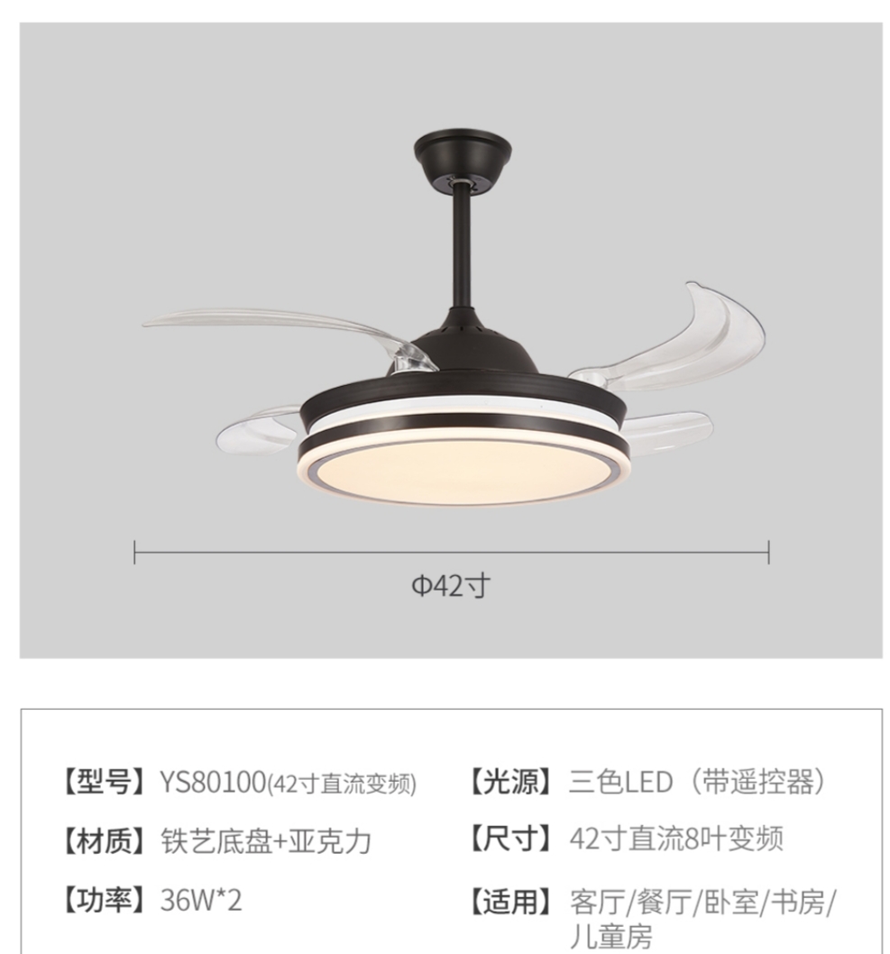Iron art acrylic dining room, living room, bedroom and study, simple and modern fan lamp, 42 inches details Picture