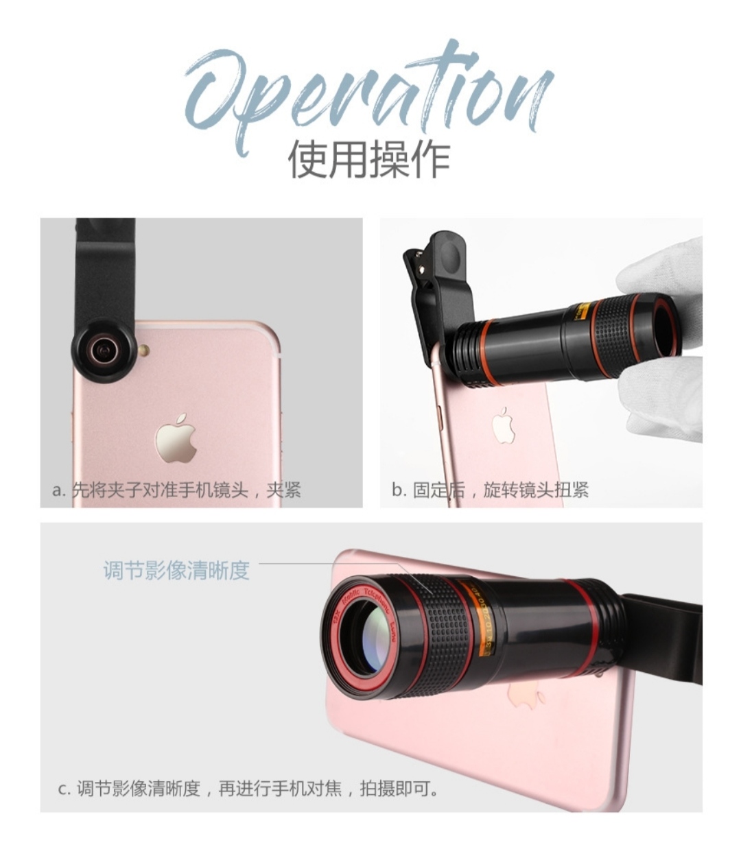 手机镜头通用12x手机长焦望远镜镜头高清拍照十二倍变焦调焦外置详情图10