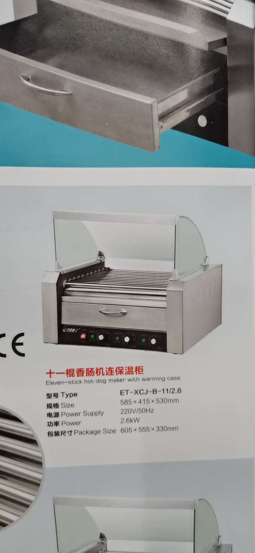 The multi-functional sausage machine is a must-have for commercial hotel kitchens