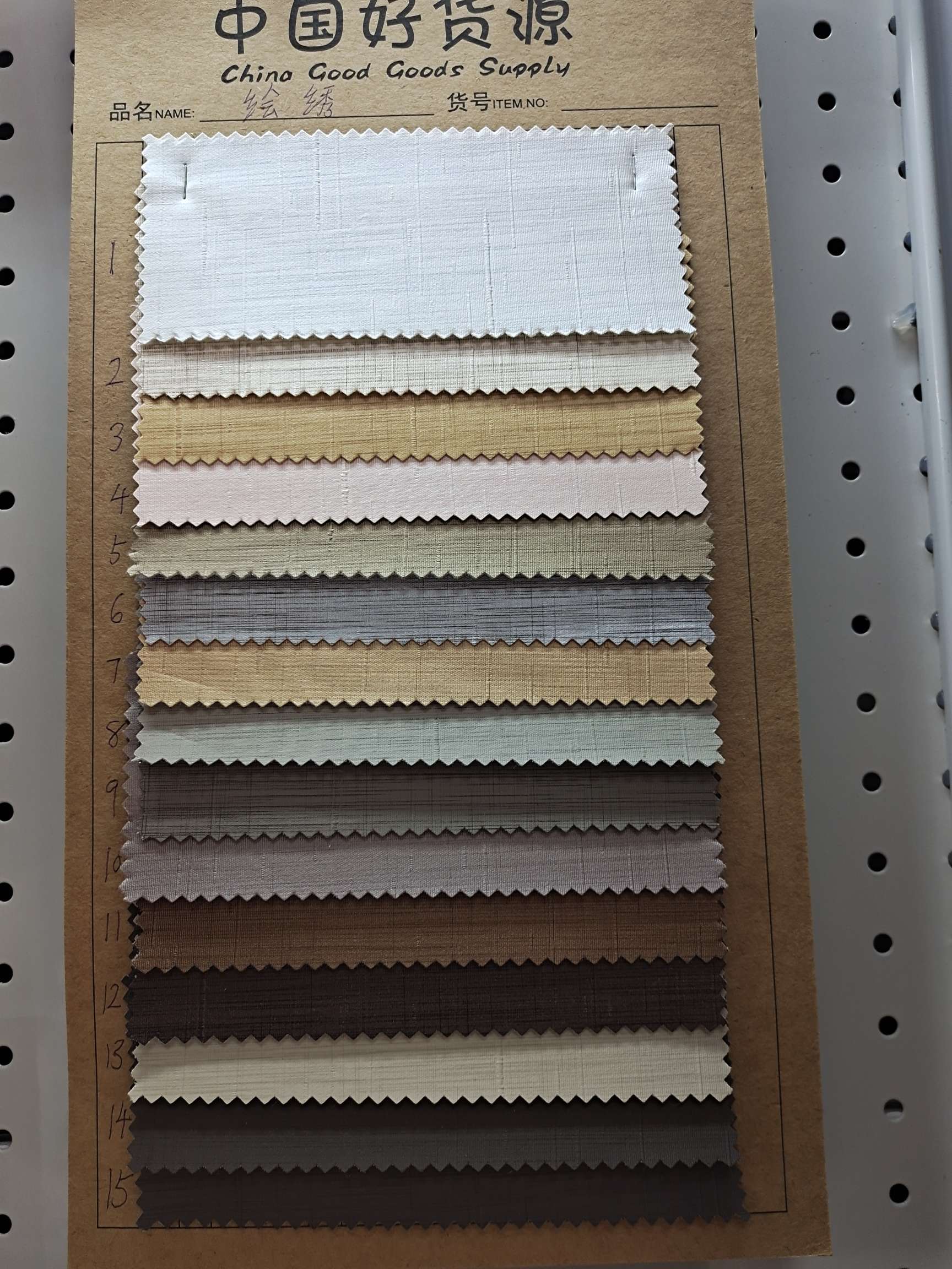 绘绣