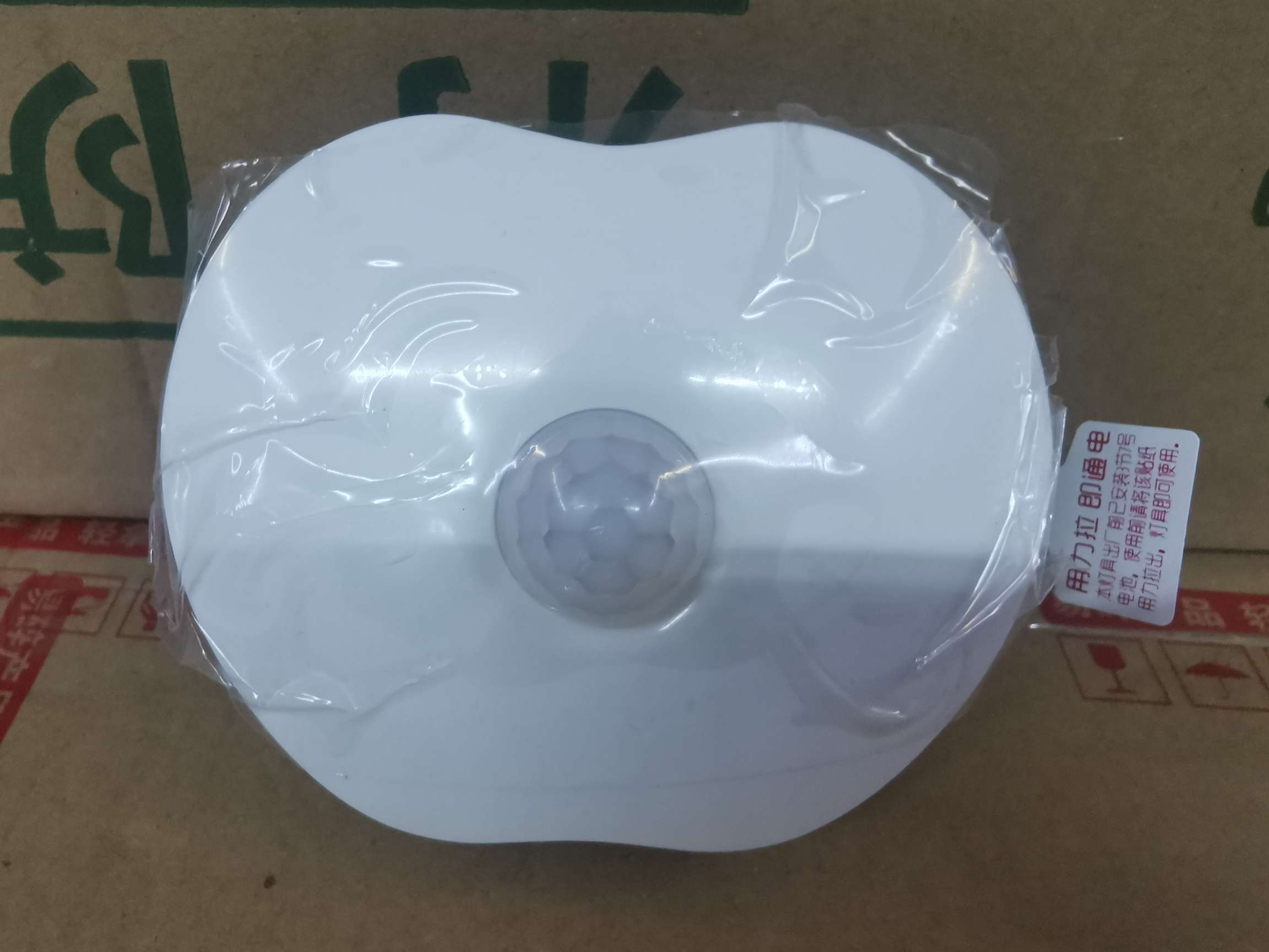 Night light, sensor night light, emergency night light, battery-powered night light, Ping An light, Minhua Electrician, emergency light Item Picture