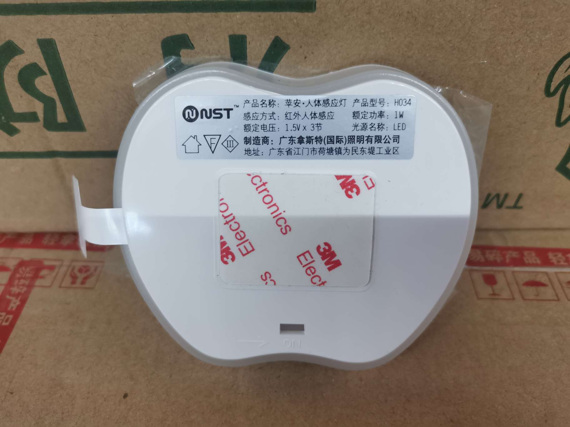 Night light, sensor night light, emergency night light, battery-powered night light, Ping An light, Minhua Electrician, emergency light Specification image