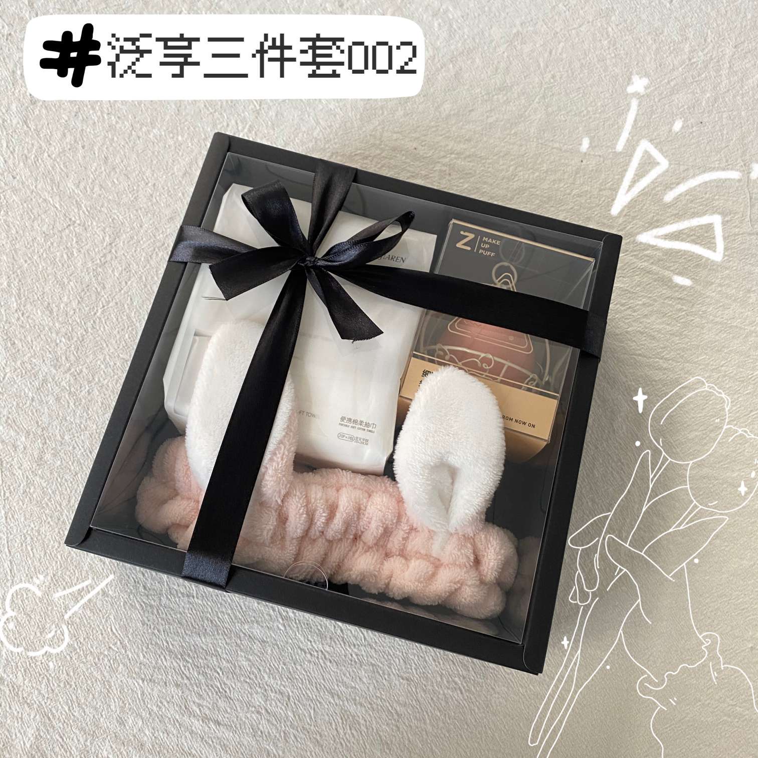 泛享三件套002  26400详情图2