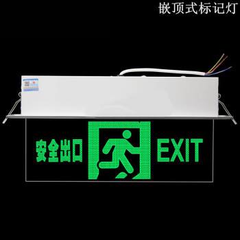 Minhua Electric's ceiling-mounted safety exit evacuation indicator light, π Nast ceiling-mounted evacuation safety exit indicator light, Rausi ceiling-mounted safety exit evacuation indicator light details Picture