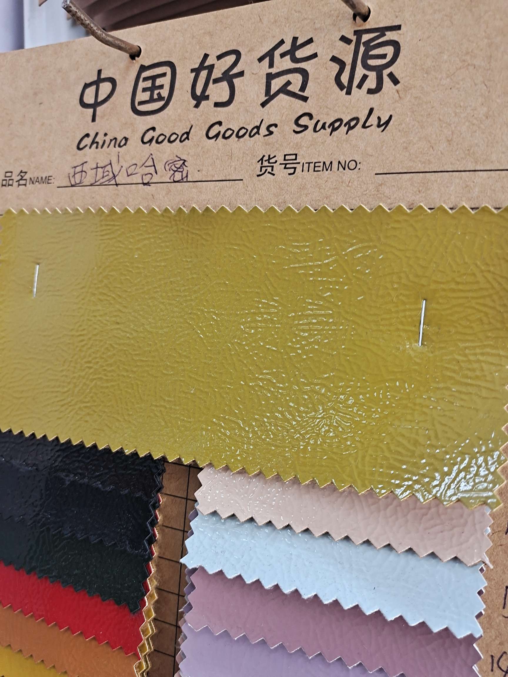 西域哈密产品图