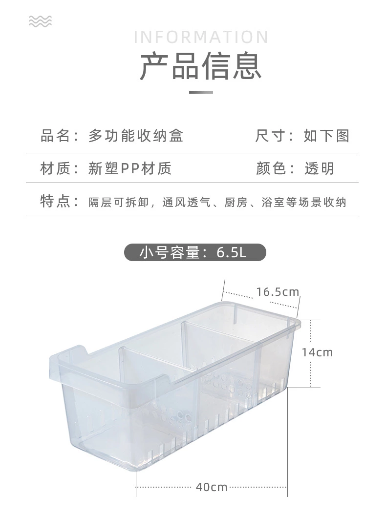 晴鸽塑业sunny princess新款冰箱收纳盒 undefined