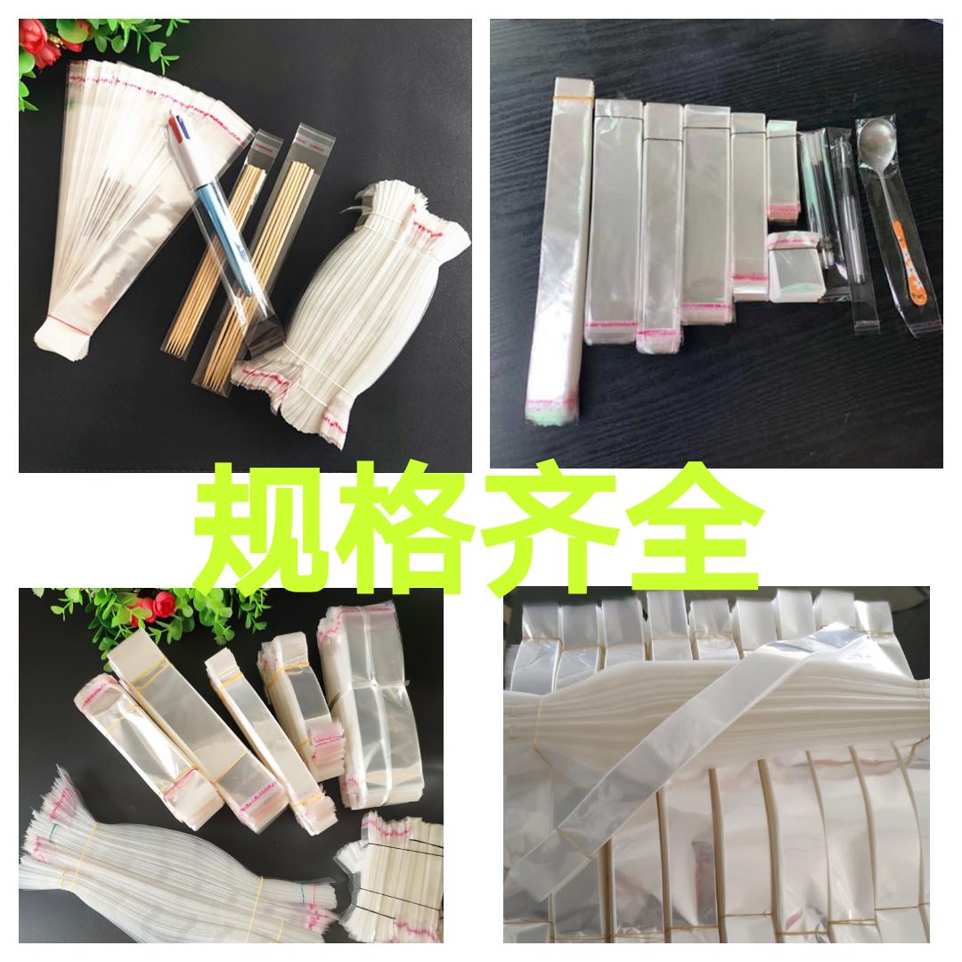 opp narrow and long bags, narrow and long bags in stock, universal self-adhesive bags, custom printed jewelry and clothing packaging bags, transparent self-sealing plastic bags, 1000 pieces per bundle undefined