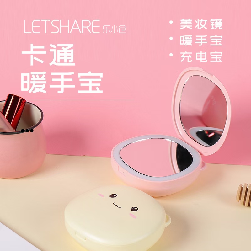 Hand warmer makeup mirror thumbnail