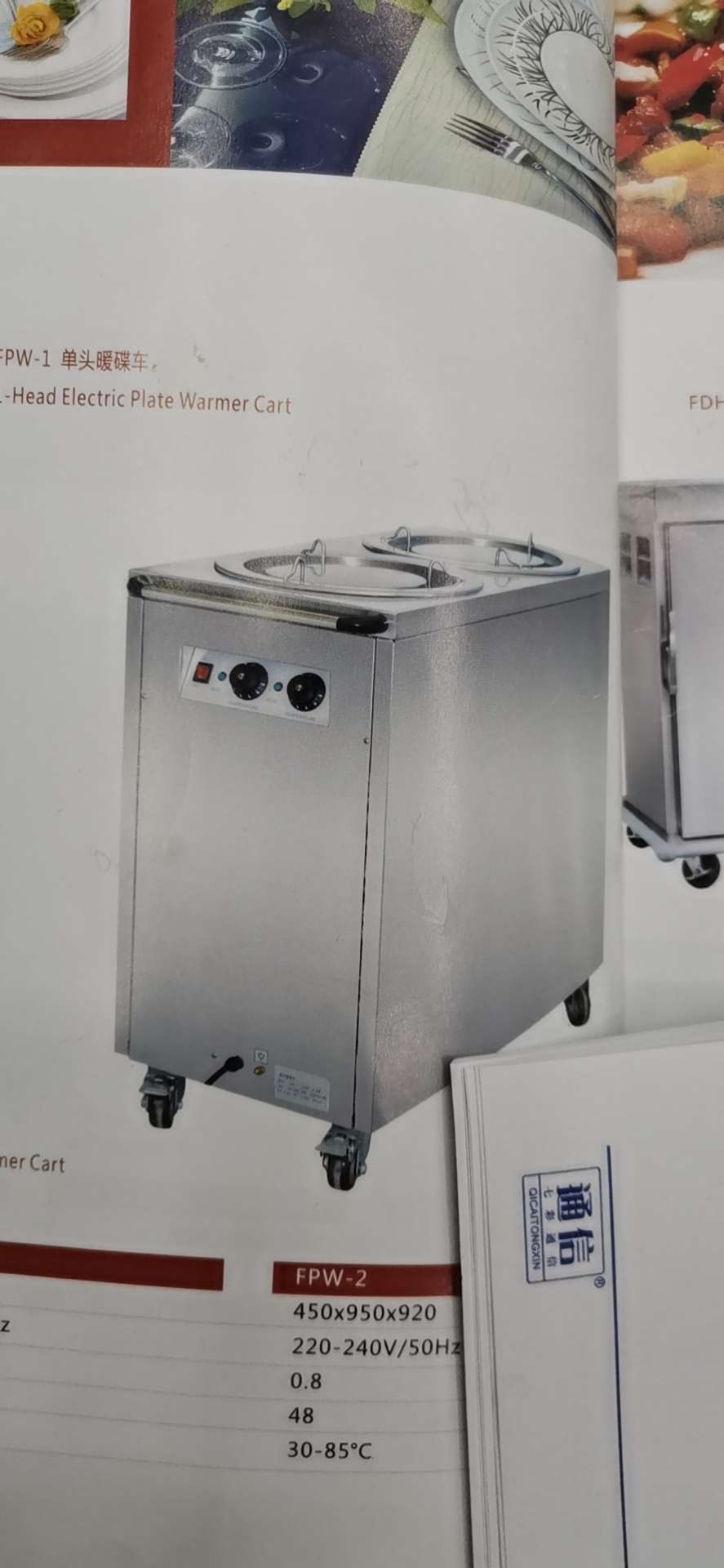 The double-head warm butterfly machine is a must-have for commercial and hotel kitchens