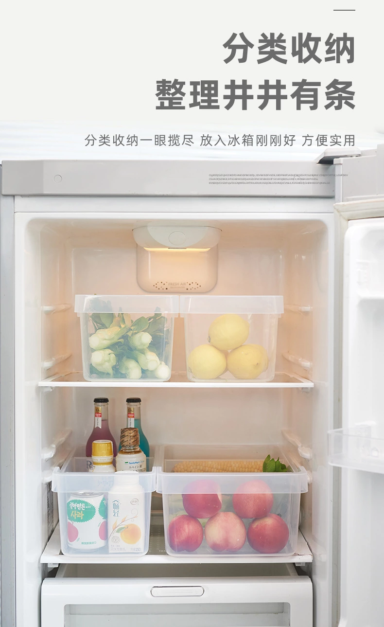 晴鸽塑业sunny princess新款冰箱收纳盒 undefined