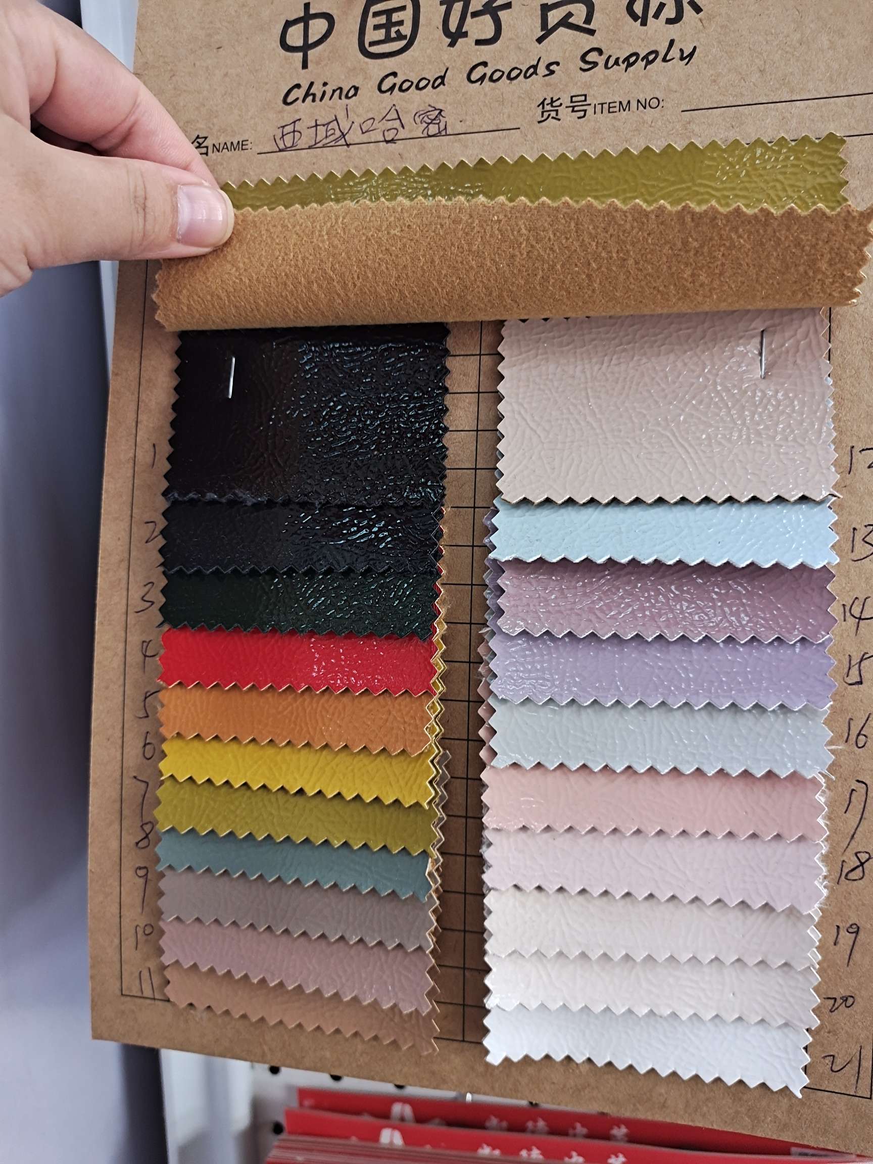 西域哈密细节图