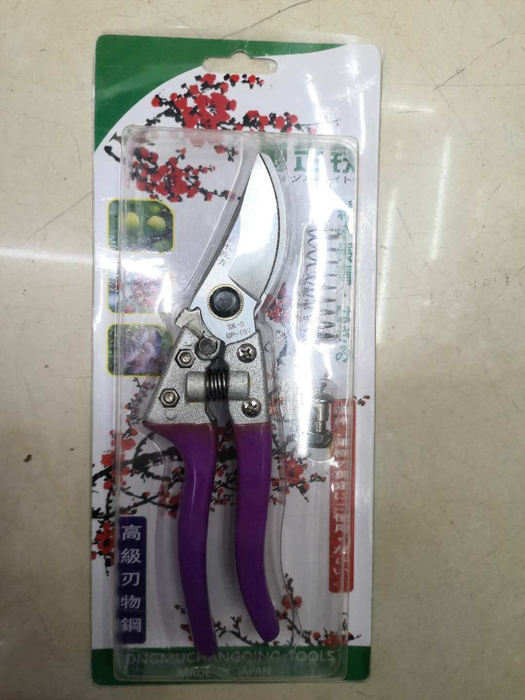 树枝剪插卡