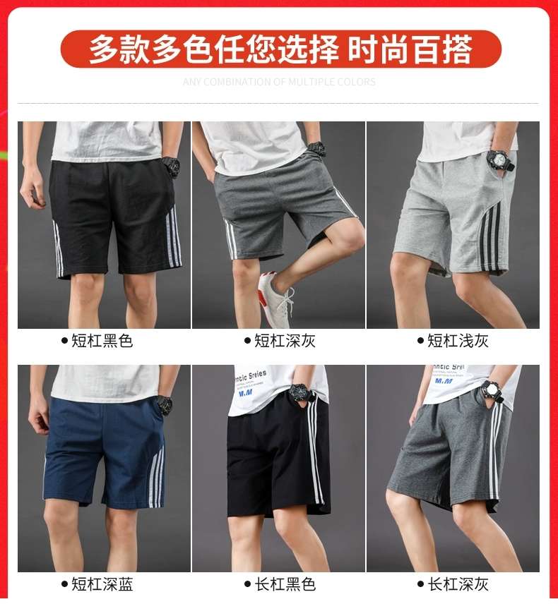 Sweatpants and 27 thumbnail