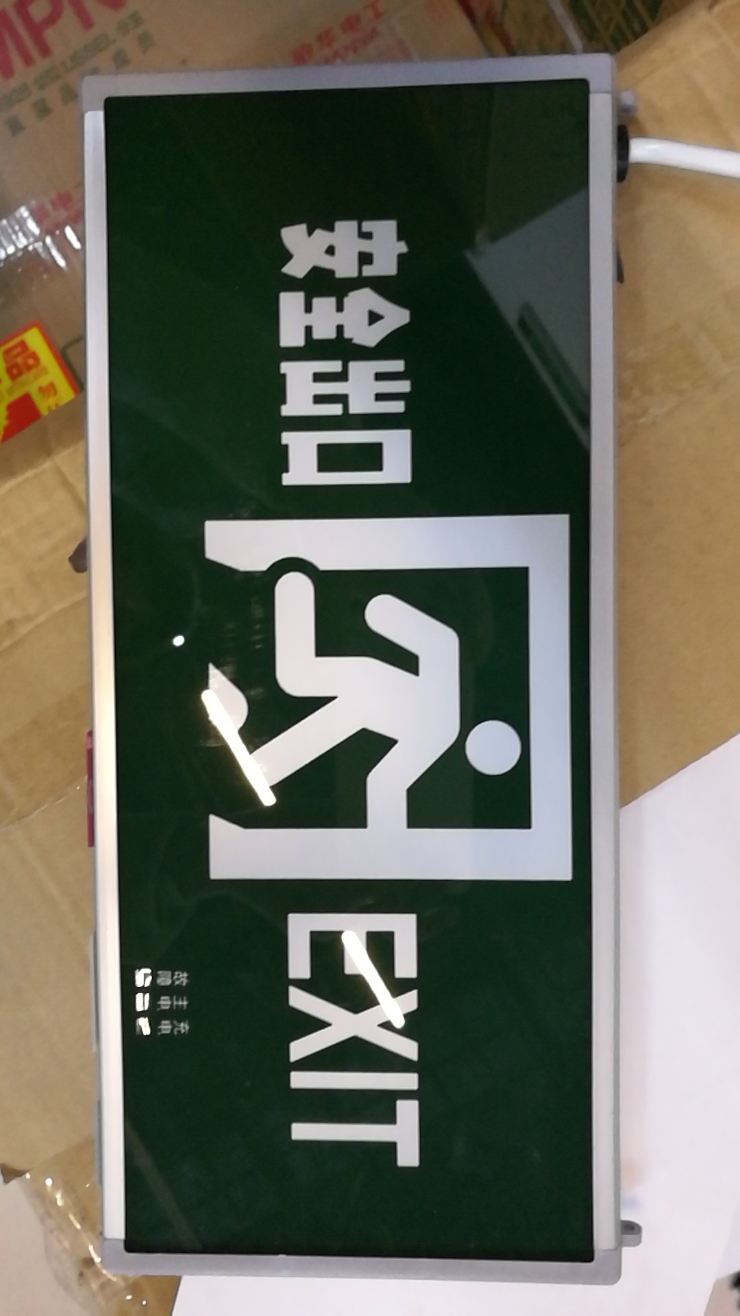 Minhua Electric Safety exit evacuation indicator light, π Nast safety exit evacuation indicator light, Laosu safety exit evacuation indicator light, indicator light Application Scenario