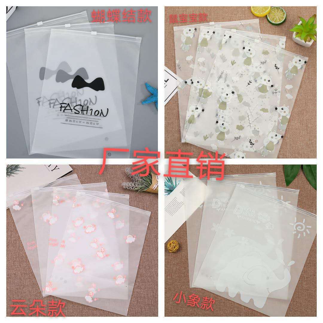 Wholesale general stock: Little elephant style, cloud style, baby mouse style, frosted zipper packaging bags, scarf bags, children's pants bags, high-end plastic zipper bags, customizable LOGO, factory direct sales detail image 8