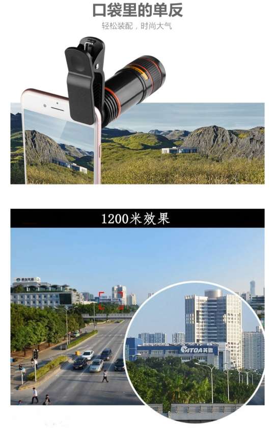 手机镜头通用12x手机长焦望远镜镜头高清拍照十二倍变焦调焦外置详情图3