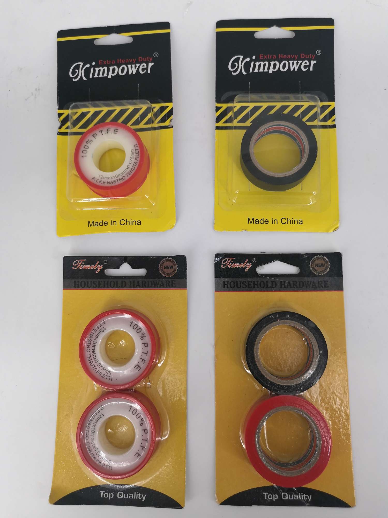电工胶布生料带吸卡包装2pcs3pcs