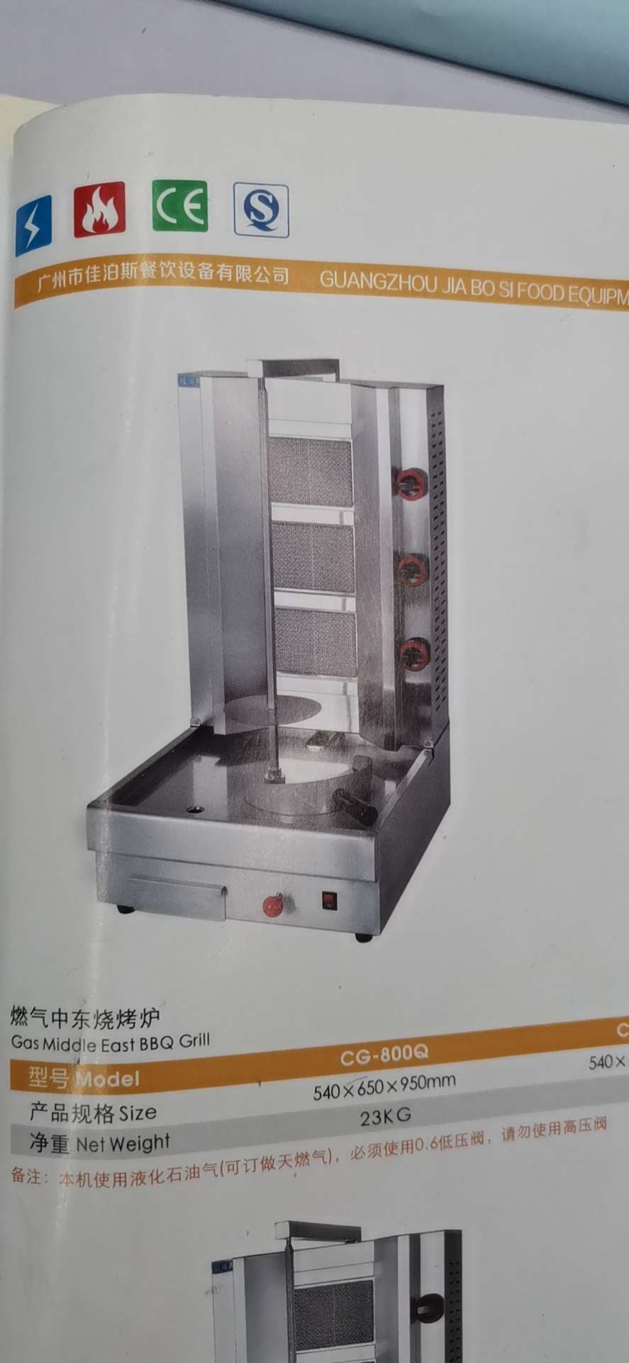 The multi-functional Middle Eastern oven is a must-have for commercial hotel kitchens