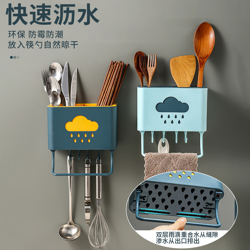 晴鸽塑业sunny princess新款云朵置物架毛巾挂