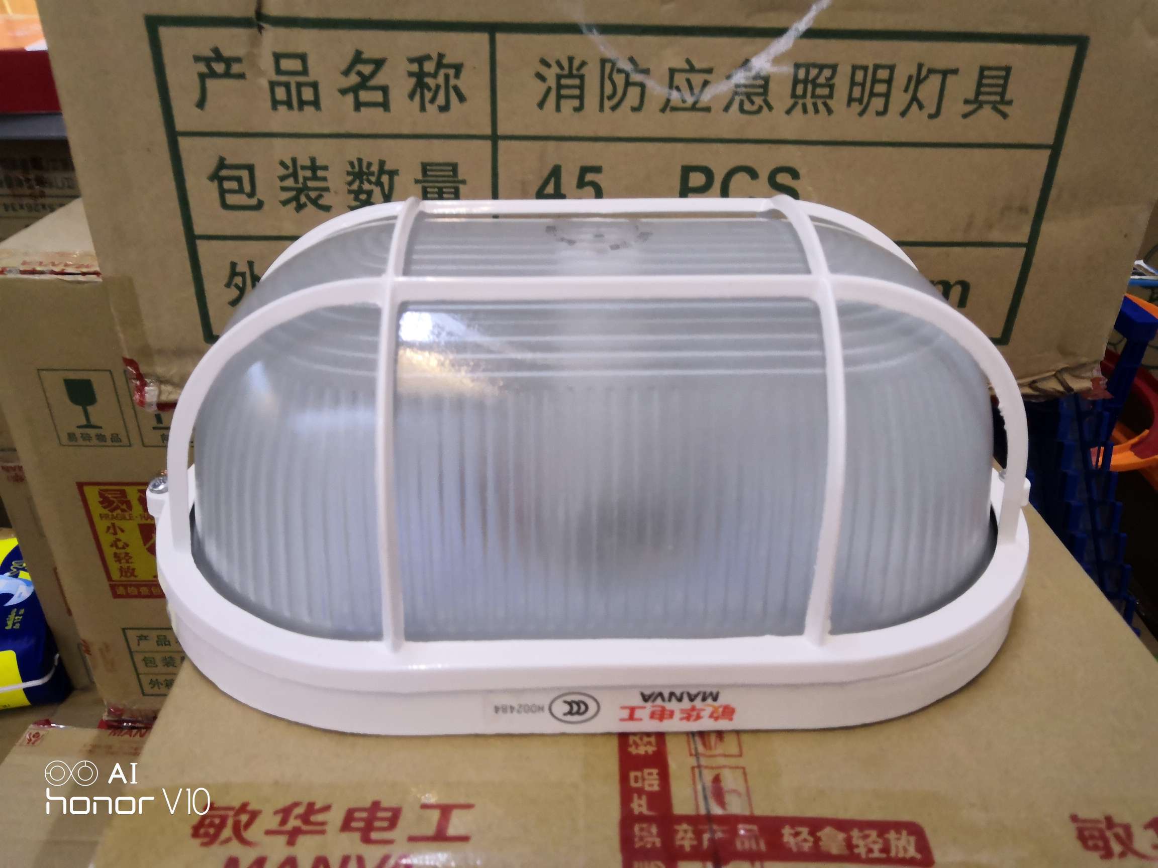 Minhua Electric three-proof emergency ceiling lamp, π Nast three-proof emergency ceiling lamp, Laosu three-proof emergency ceiling lamp