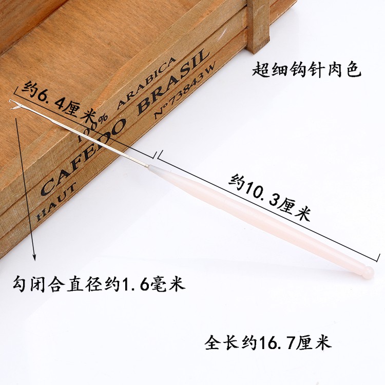 舌头钩针小钩针毛衣针毛线针带舌钩针鞋底舌勾针毛线工具钩针详情图4