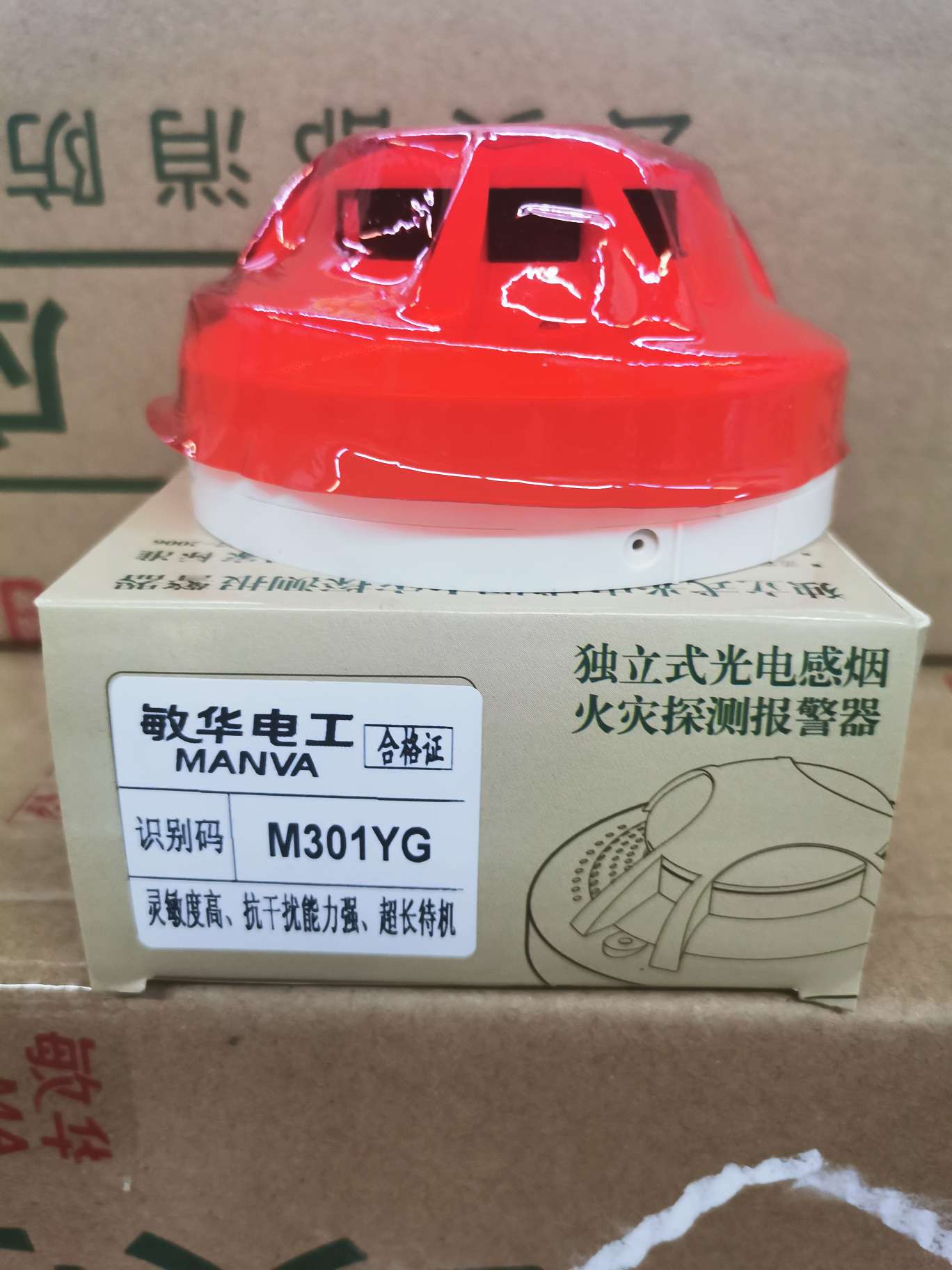 敏华电工烟感，烟雾报警器