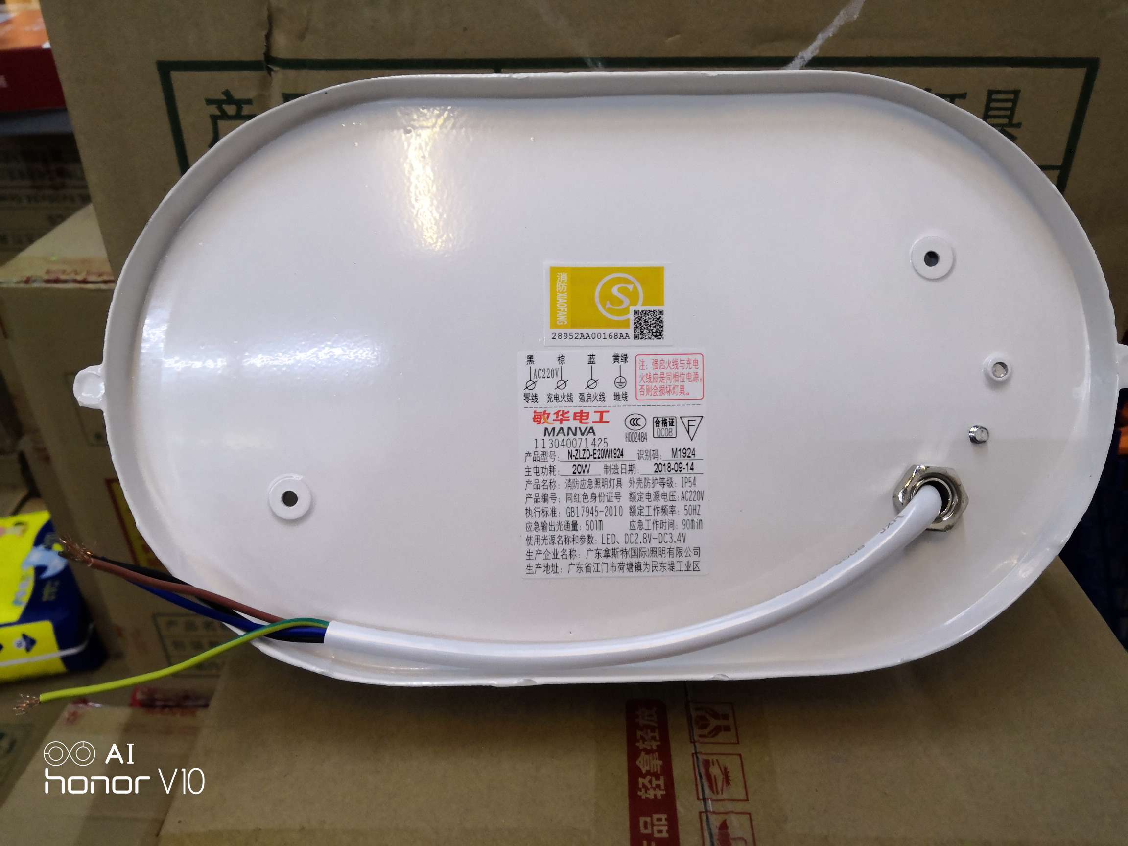 Minhua Electric three-proof emergency ceiling lamp, π Nast three-proof emergency ceiling lamp, Laosu three-proof emergency ceiling lamp Specification image