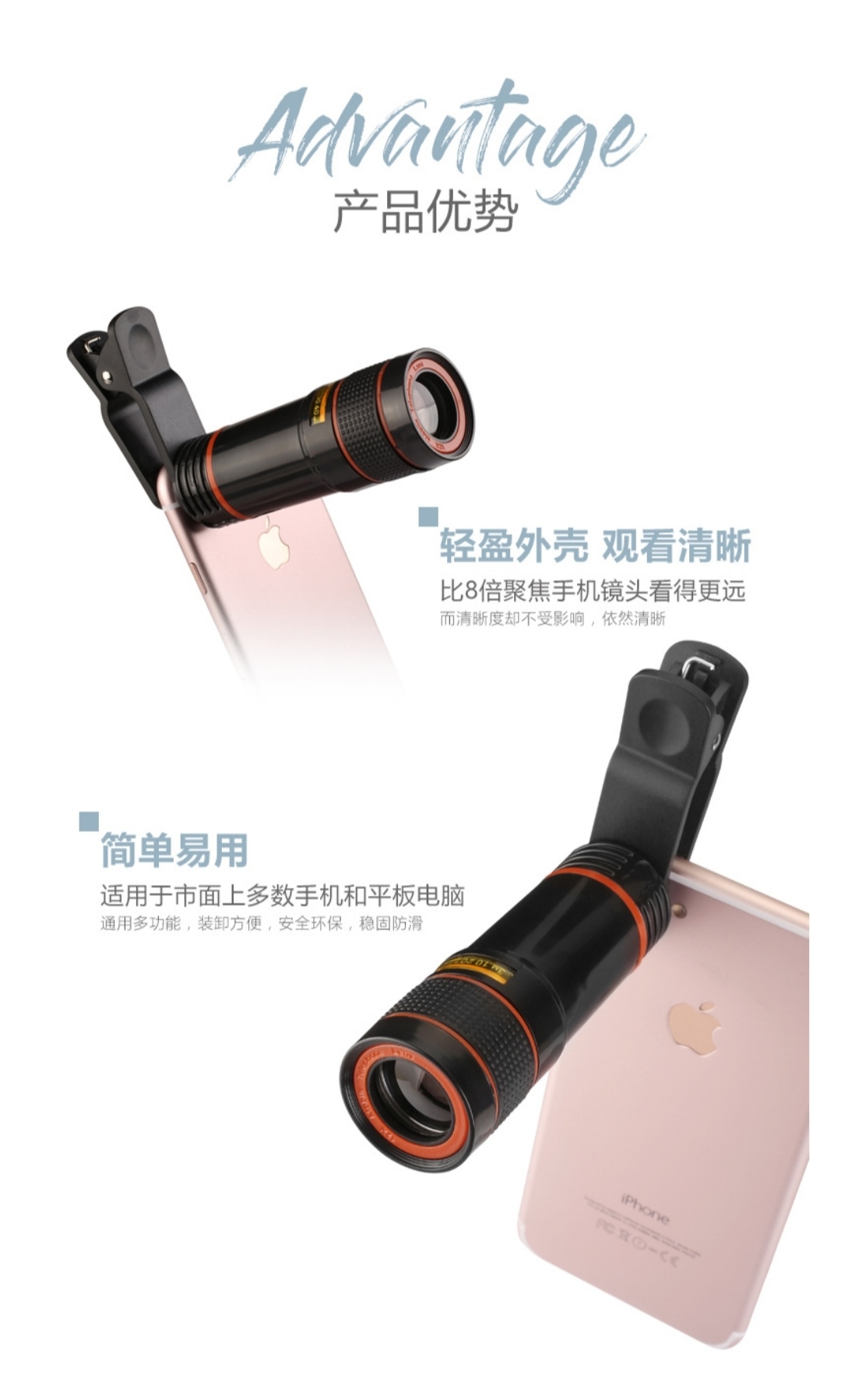 手机镜头通用12x手机长焦望远镜镜头高清拍照十二倍变焦调焦外置详情图11