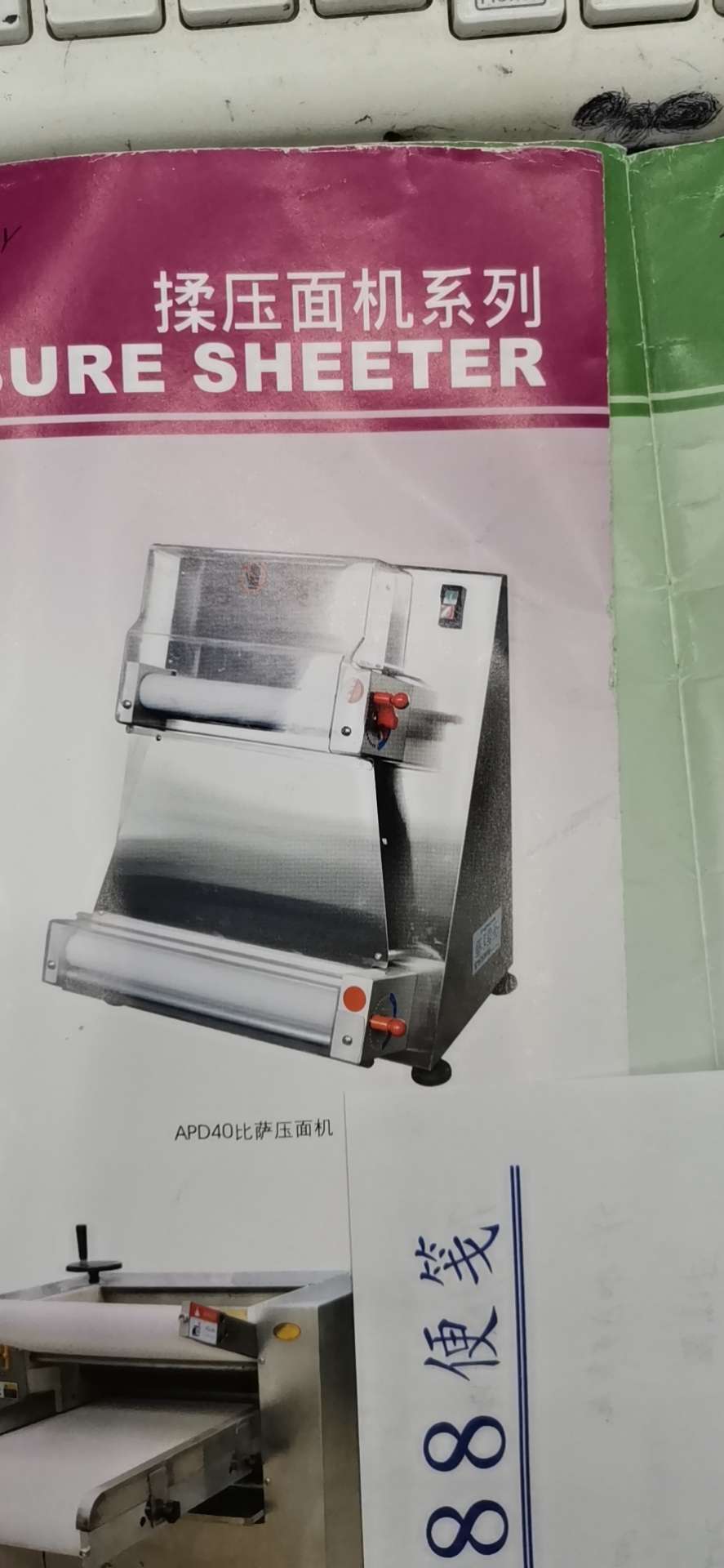 The multi-functional pizza pasta machine is a must-have for commercial hotel kitchens