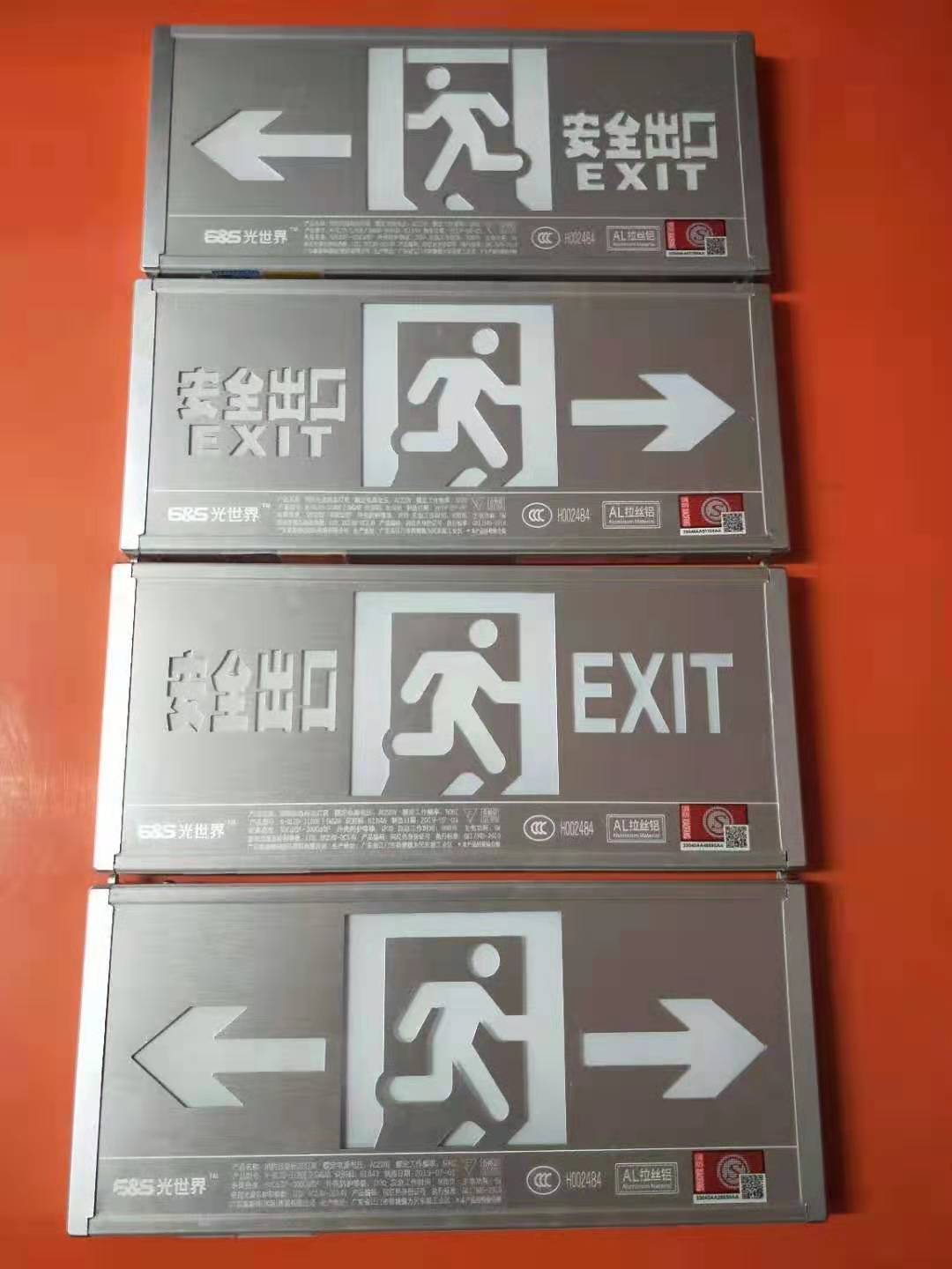 Minhua Electric Aluminum panel safety exit evacuation indicator light, π Nast aluminum panel safety exit evacuation indicator light, Laosu aluminum panel safety exit evacuation indicator light, indicator light, emergency light