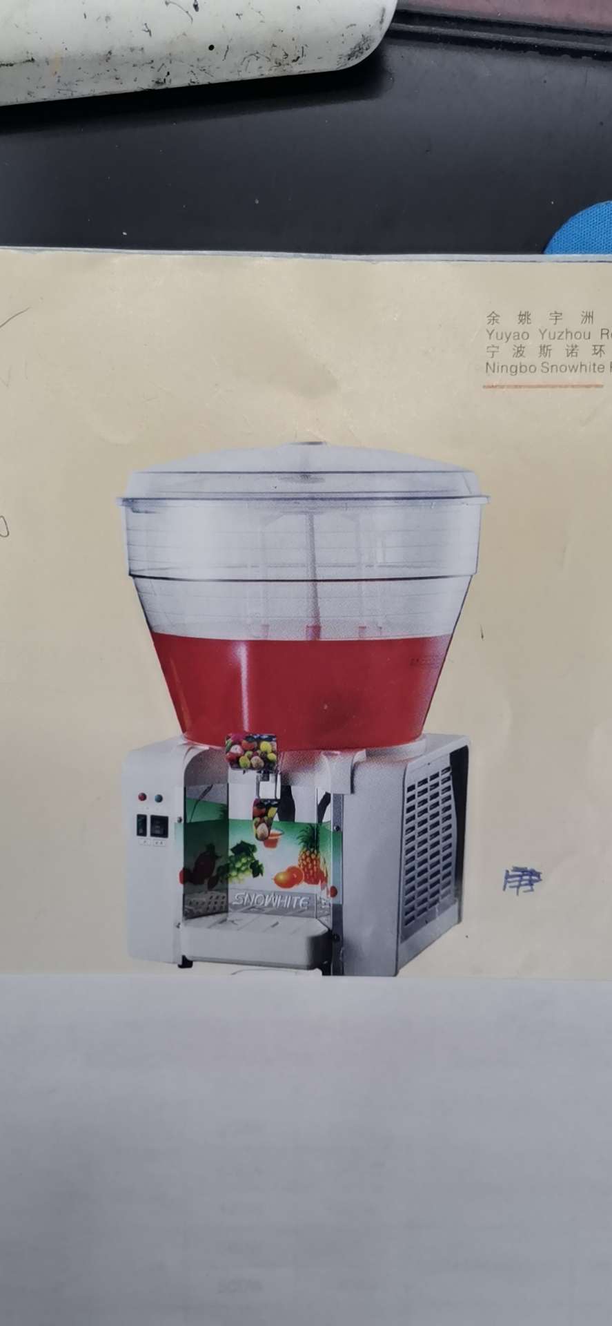 The 50L multi-functional cold drink machine is a must-have for commercial hotel kitchens