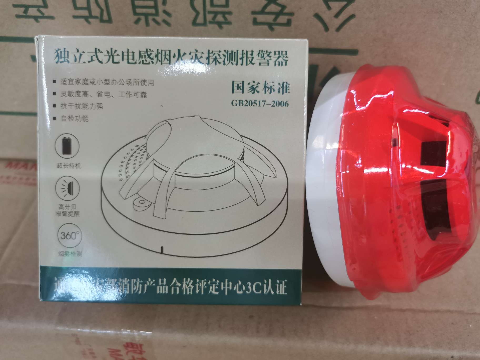 敏华/镇流器/品牌白底实物图