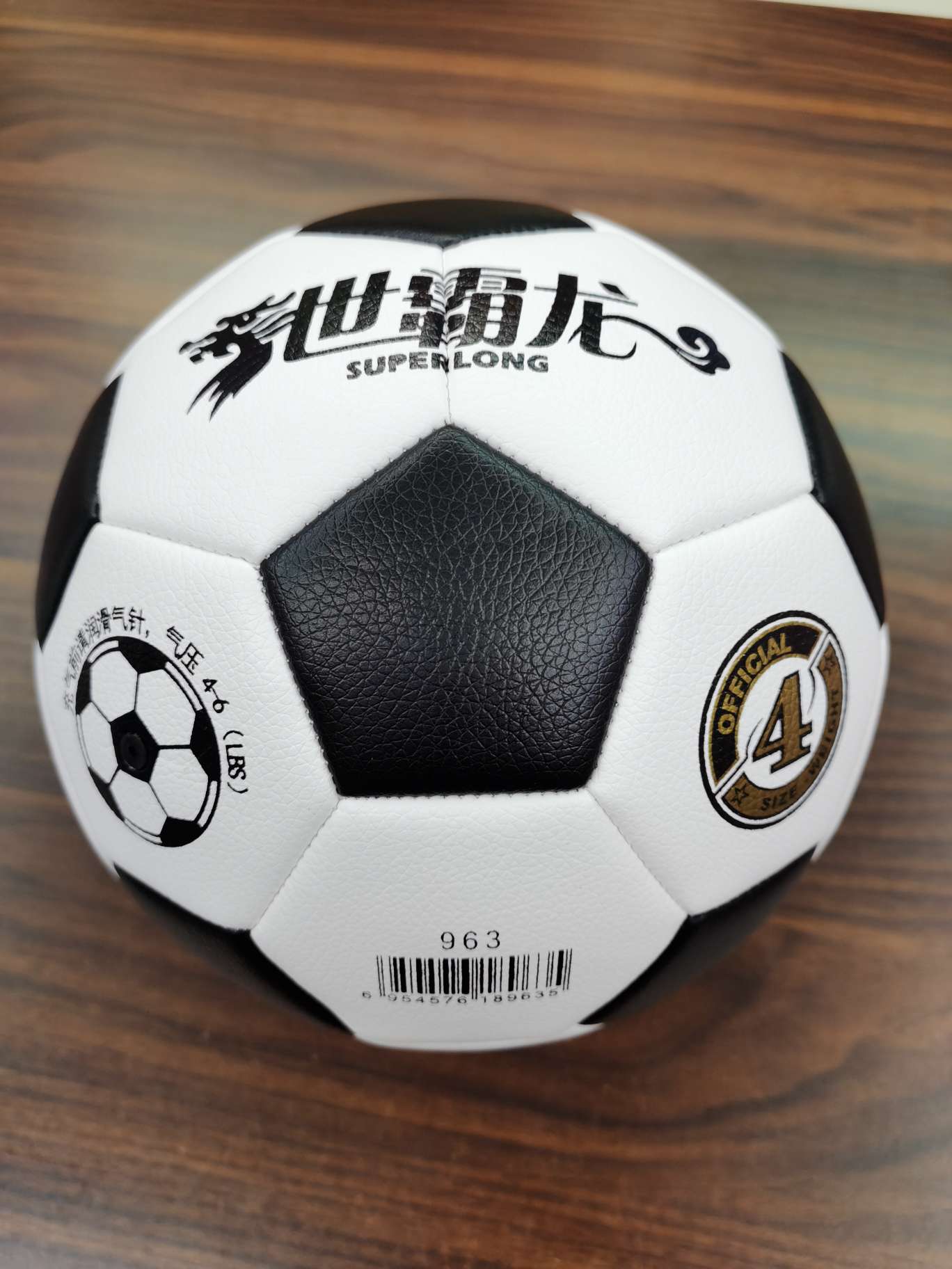 足球小学生训练标准足球世霸龙4号标准足球963