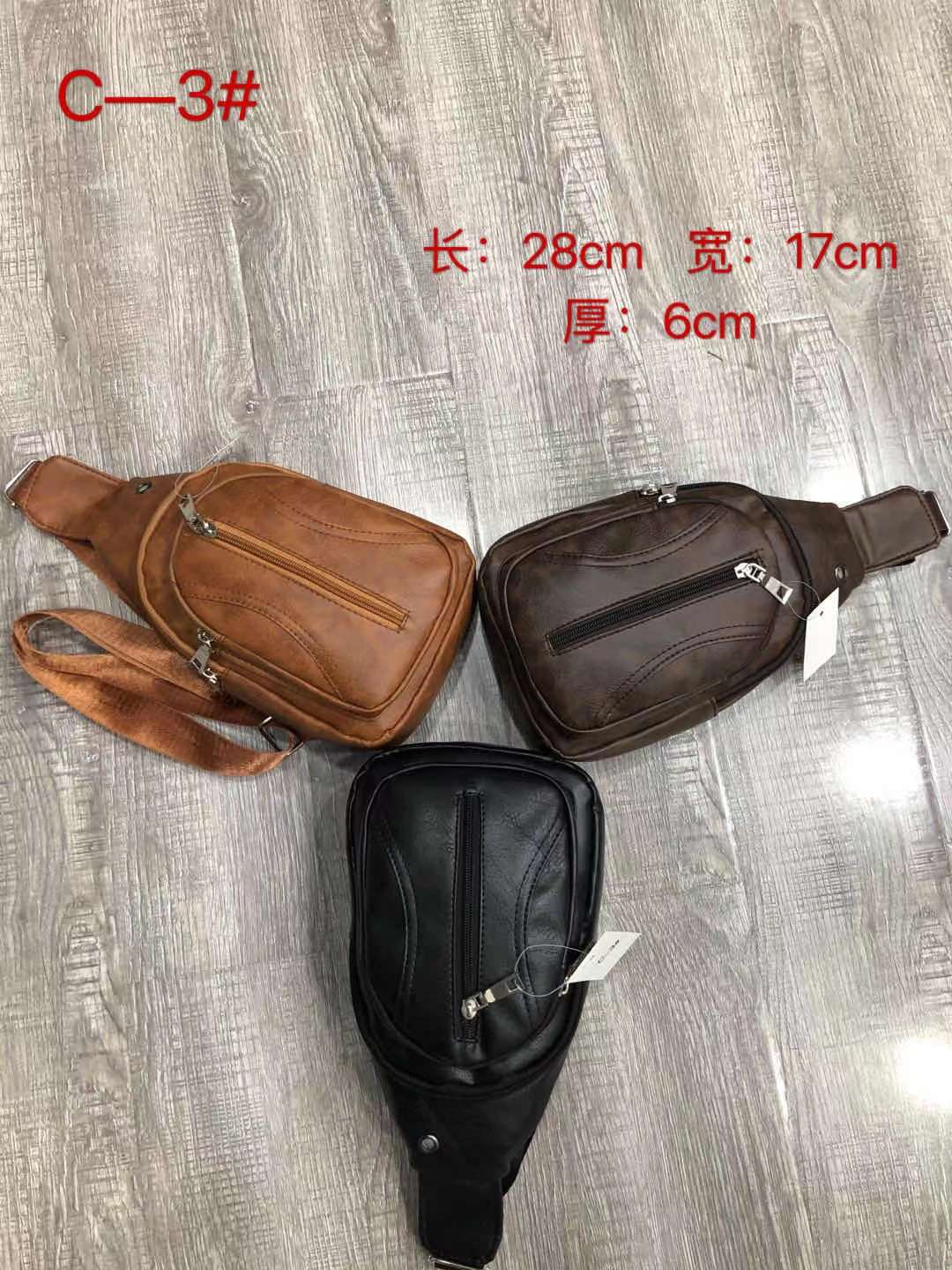 C A 3 Chest Bag