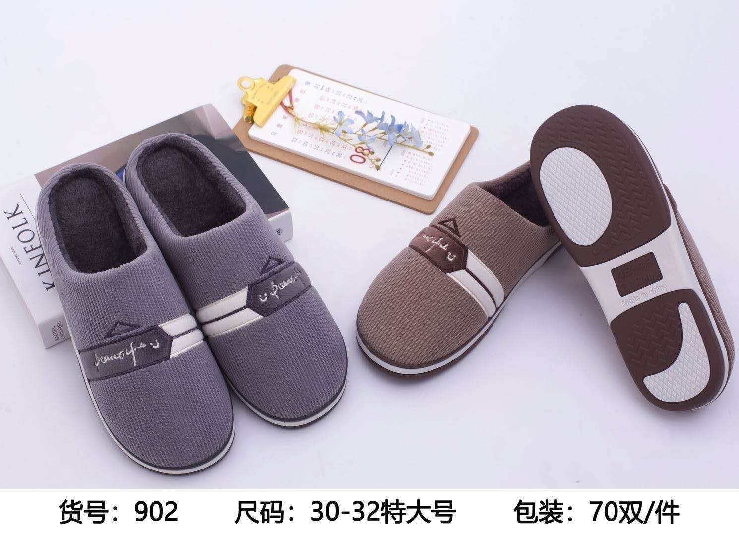 冬季加大码特大码男款保暖棉鞋45-46.47-48.49-50