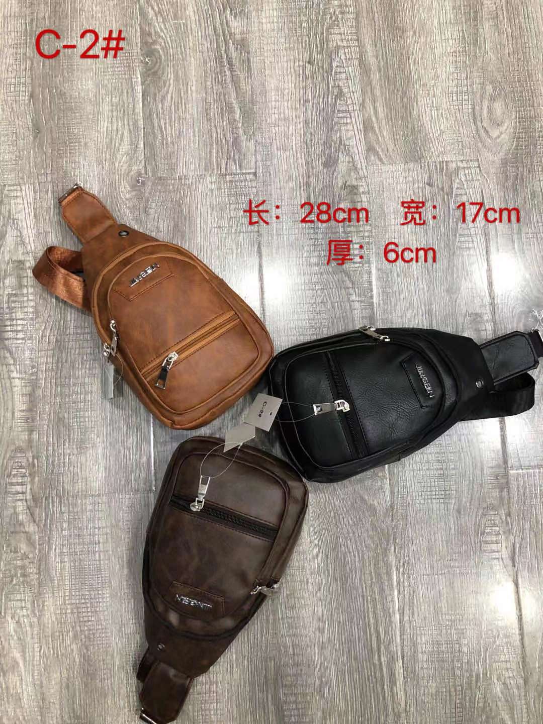 C One Two # Chest Bag