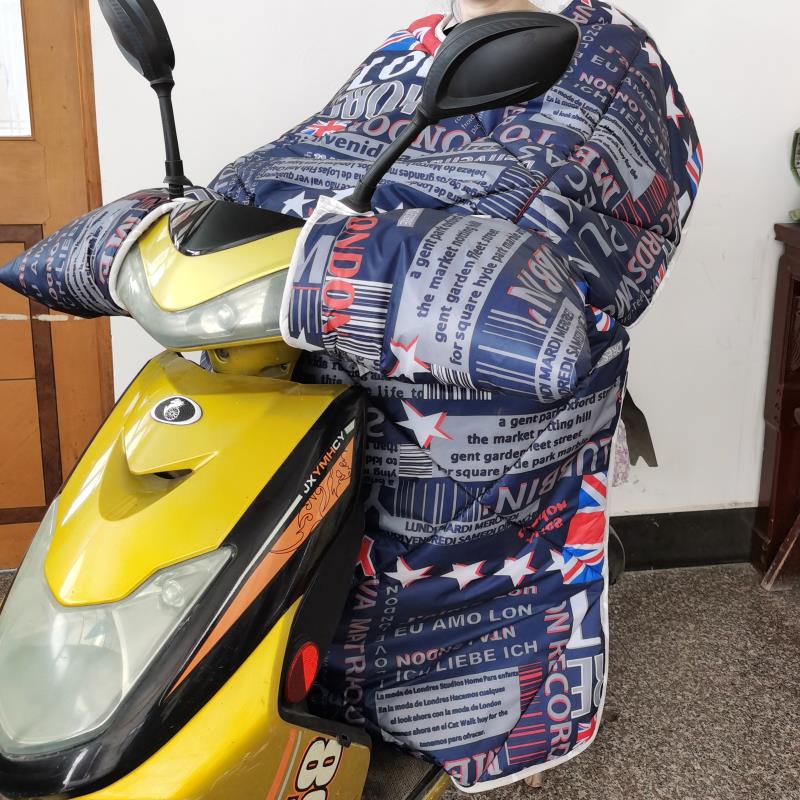 Sponge windproof quilt undefined