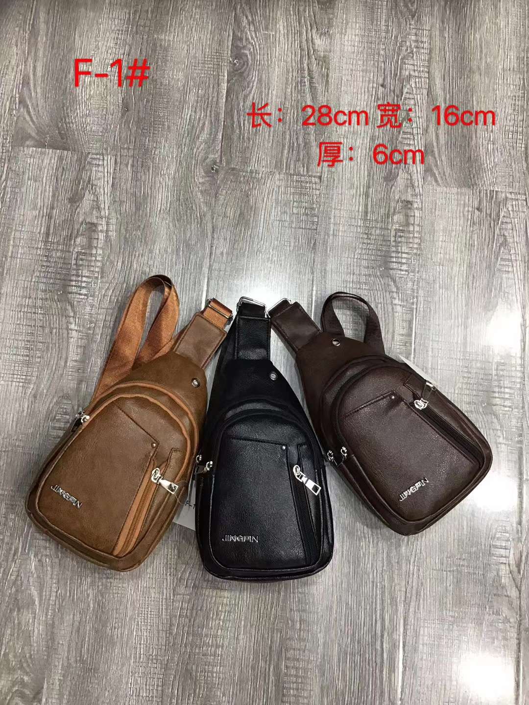 F-1 Shoulder Chest Bag